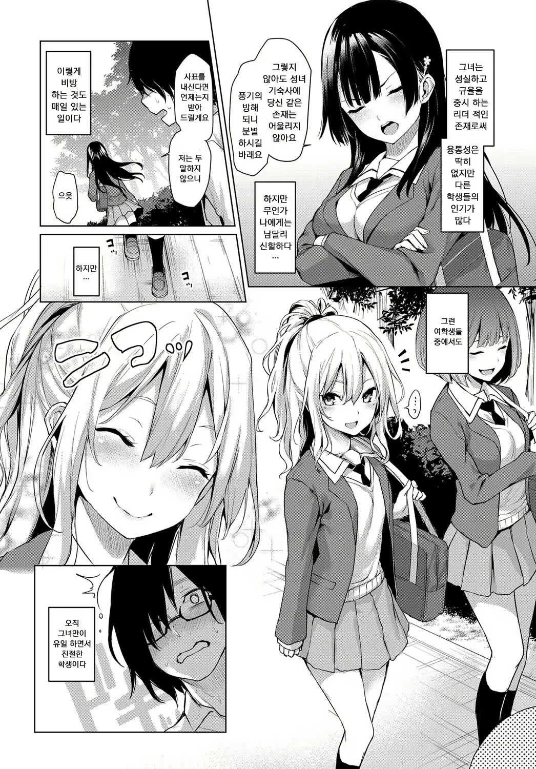 Content 1059107 - 4 페이지