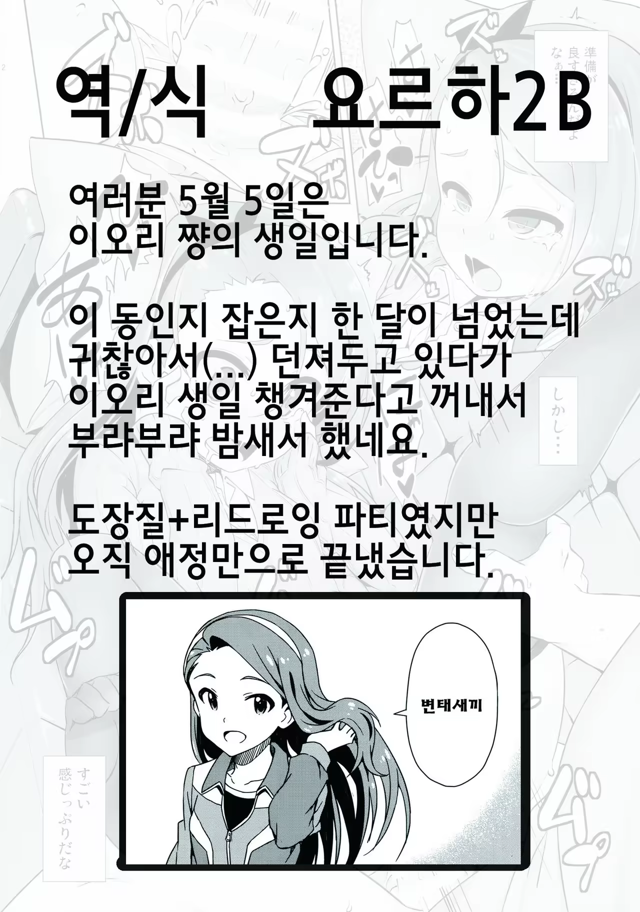 Content 1059111 - 20 페이지