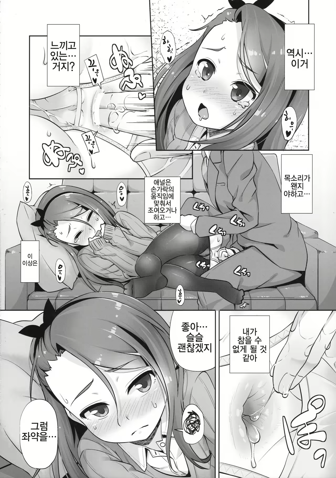 Content 1059111 - 8 페이지