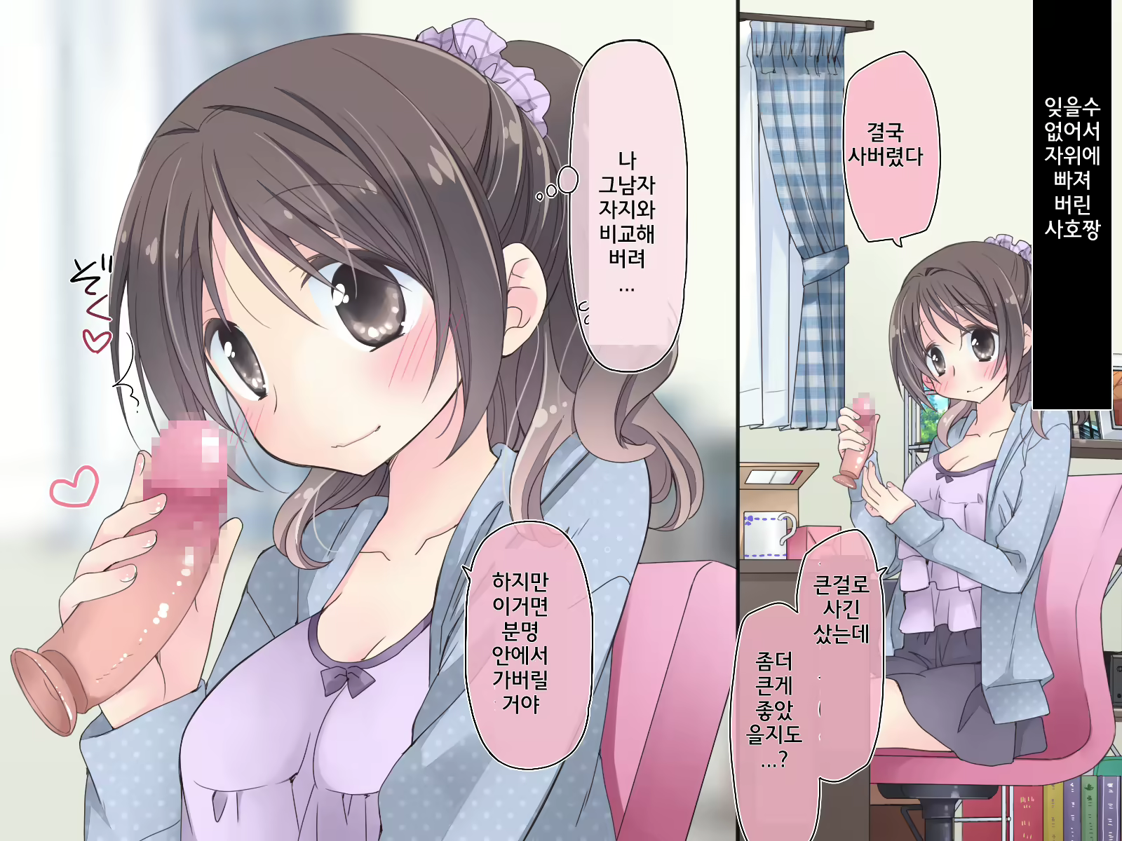 Content 1059121 - 107 페이지