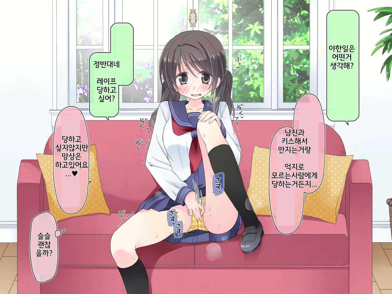 Content 1059121 - 11 페이지