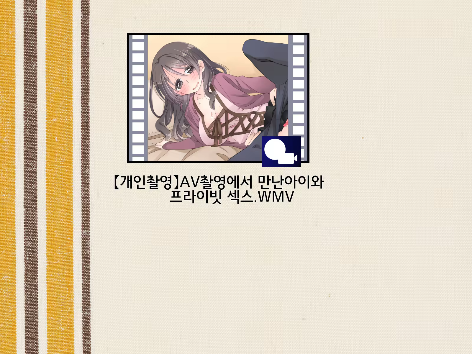 Content 1059121 - 111 페이지