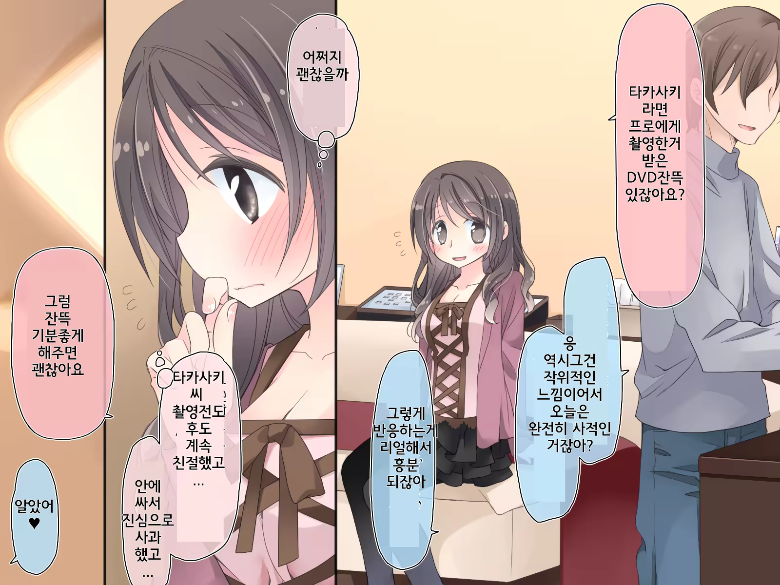 Content 1059121 - 114 페이지