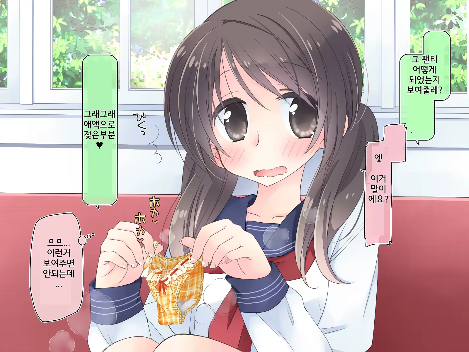 Content 1059121 - 17 페이지