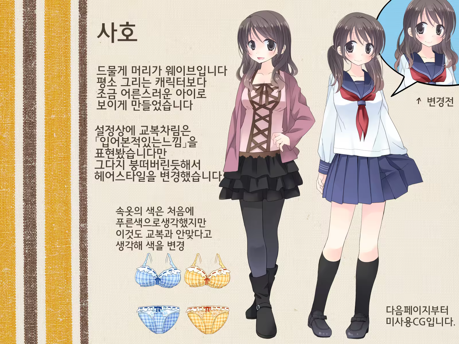 Content 1059121 - 178 페이지