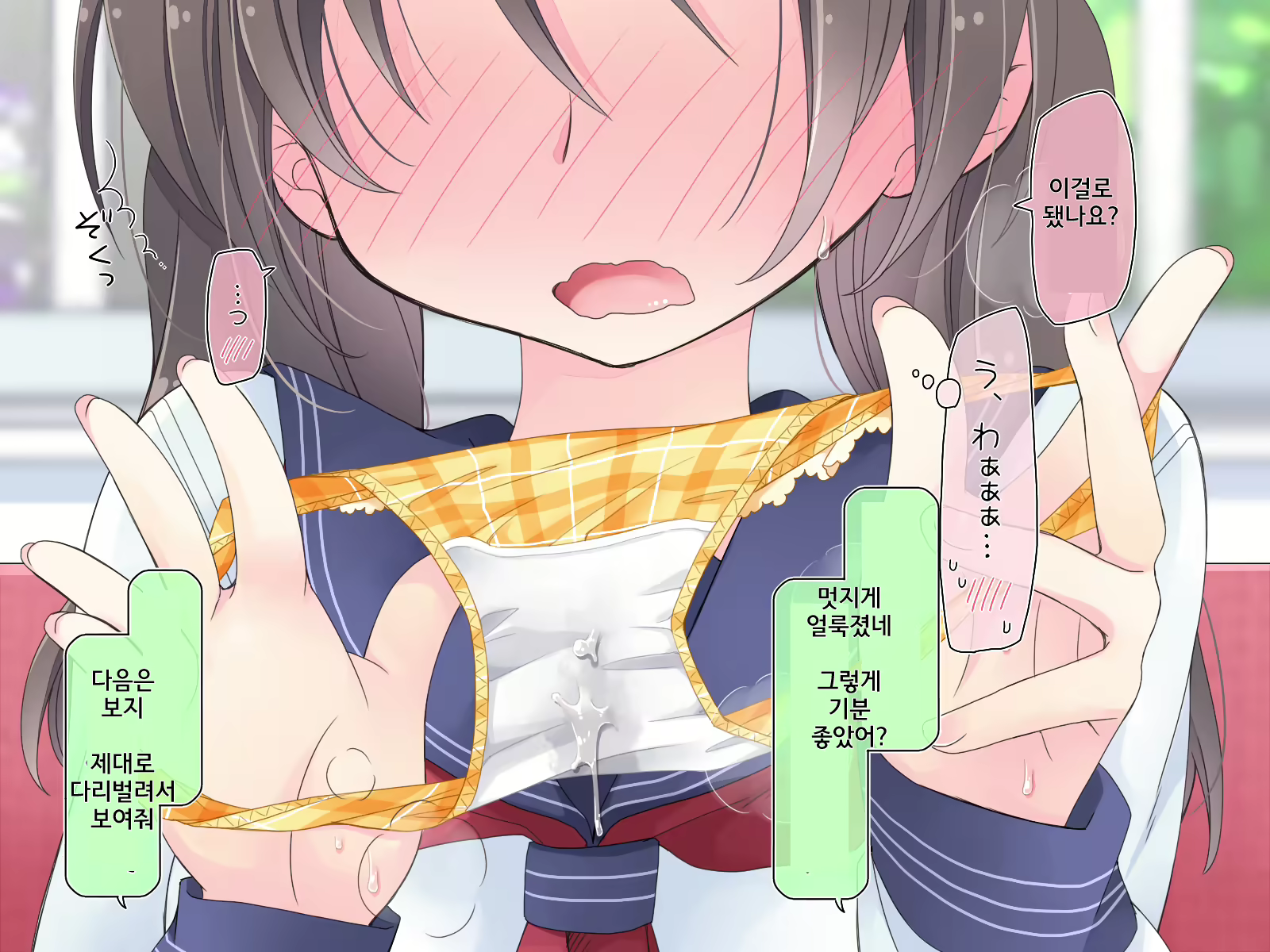 Content 1059121 - 18 페이지