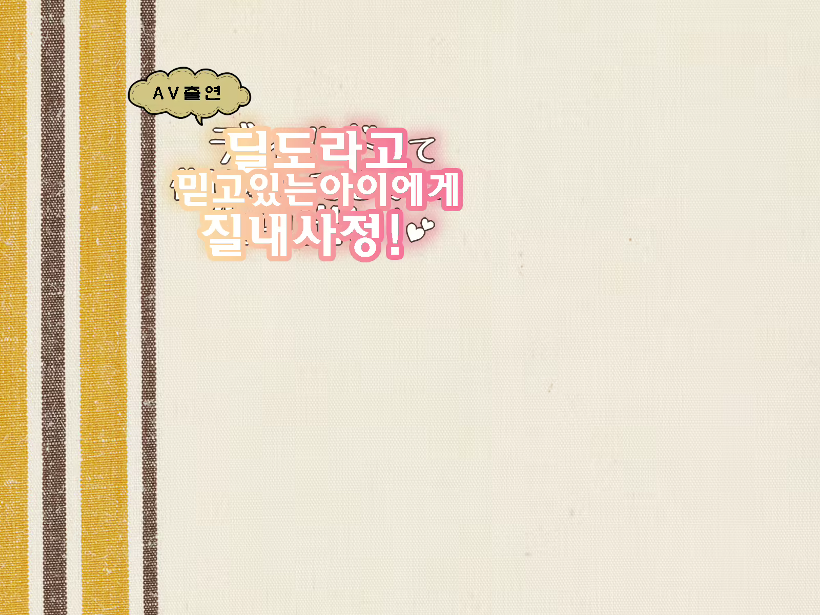 Content 1059121 - 2 페이지