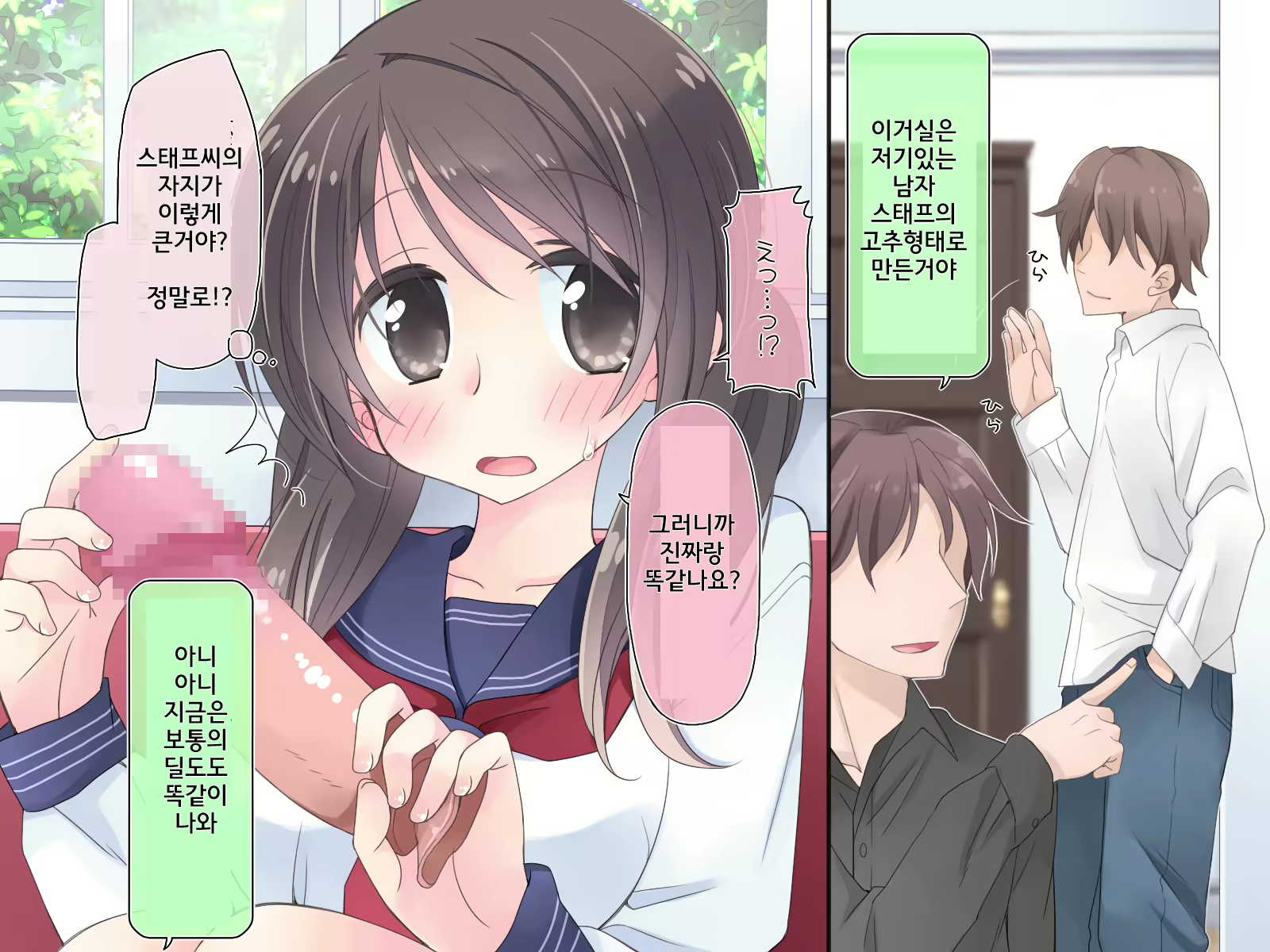 Content 1059121 - 28 페이지