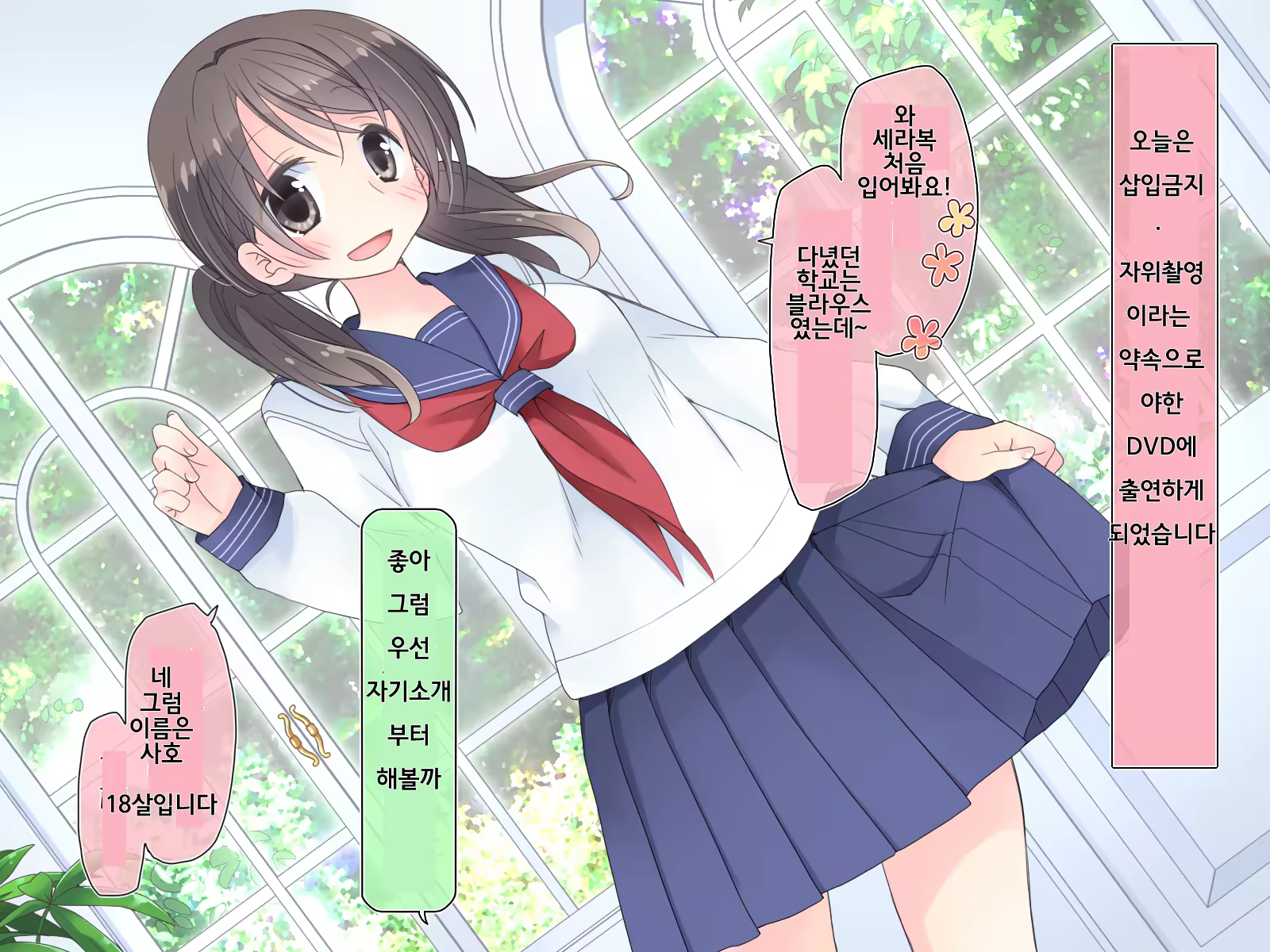 Content 1059121 - 3 페이지