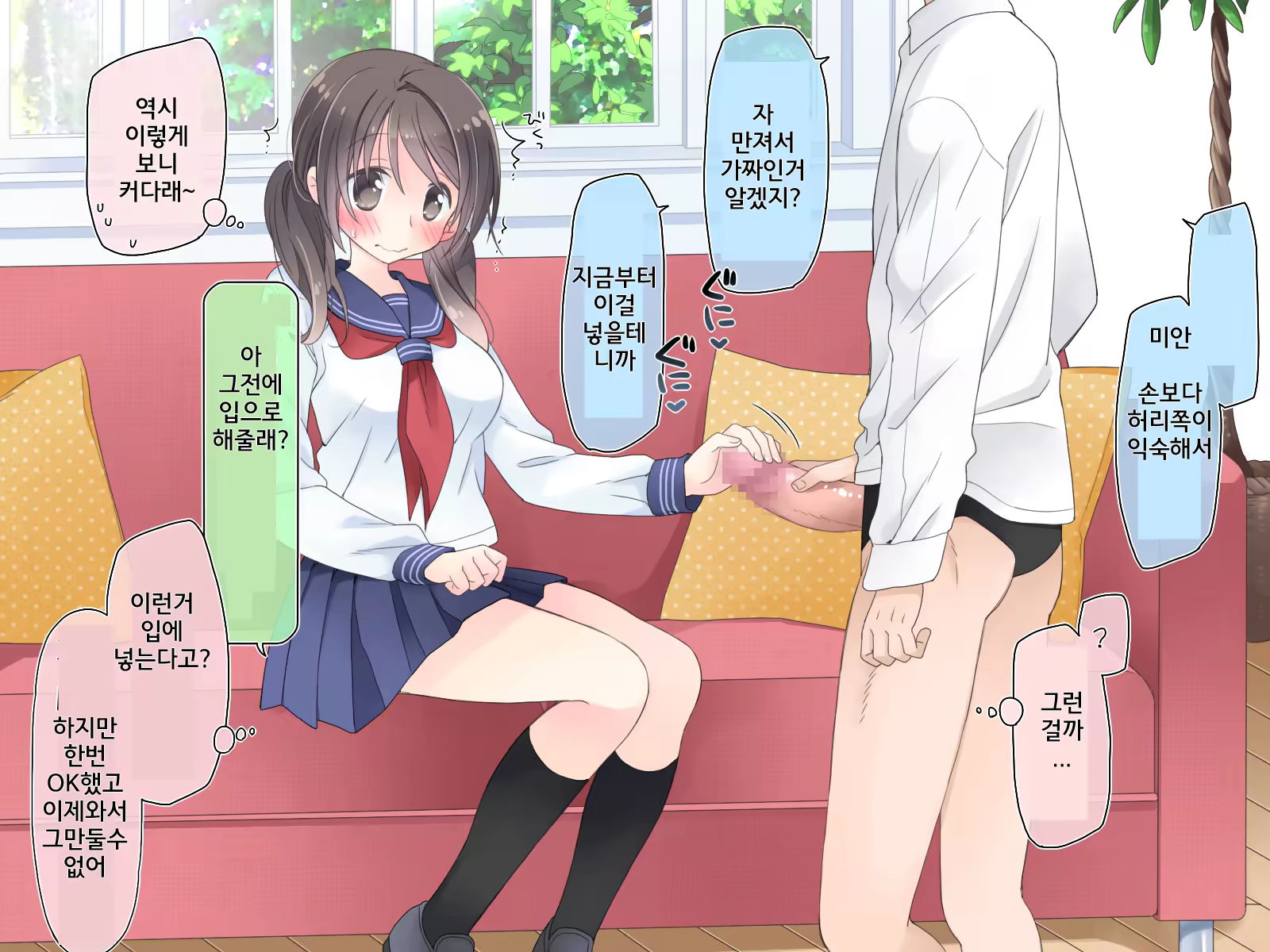 Content 1059121 - 33 페이지