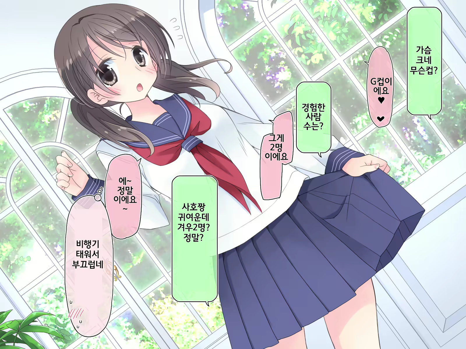 Content 1059121 - 4 페이지