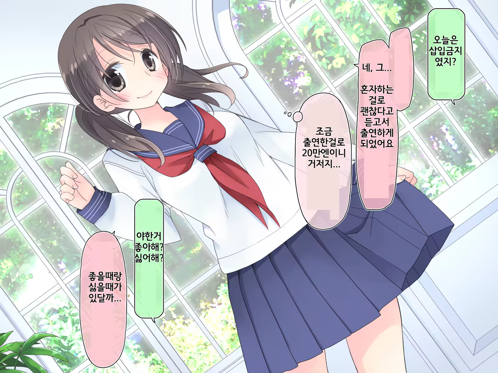 Content 1059121 - 5 페이지