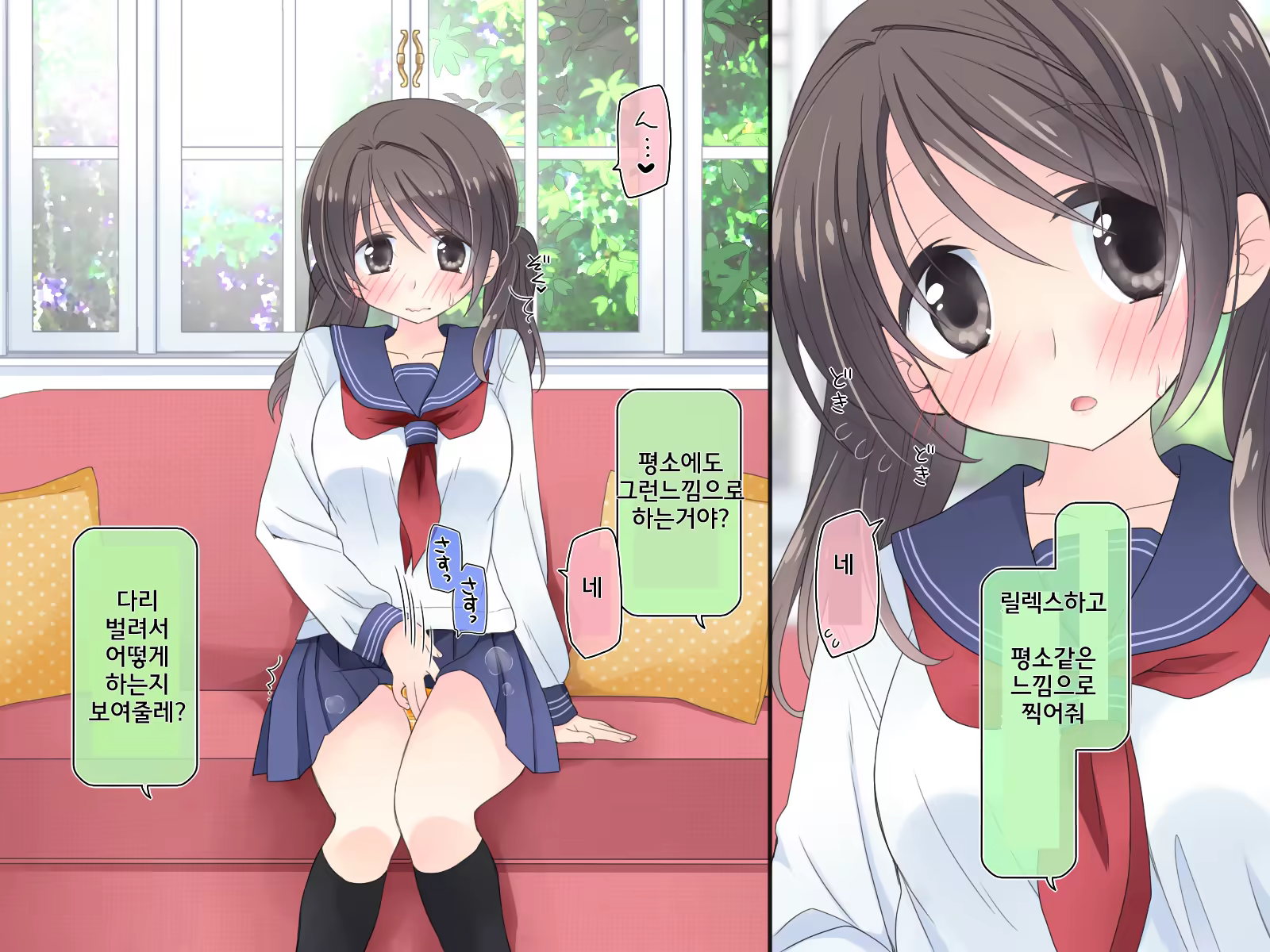 Content 1059121 - 8 페이지