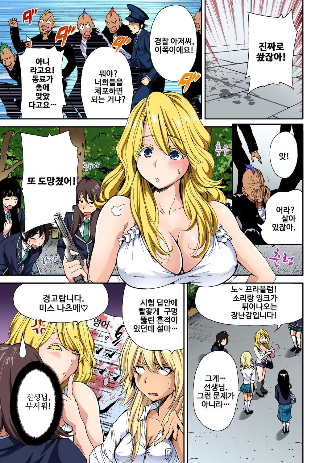 Content 1059127 - 2 페이지