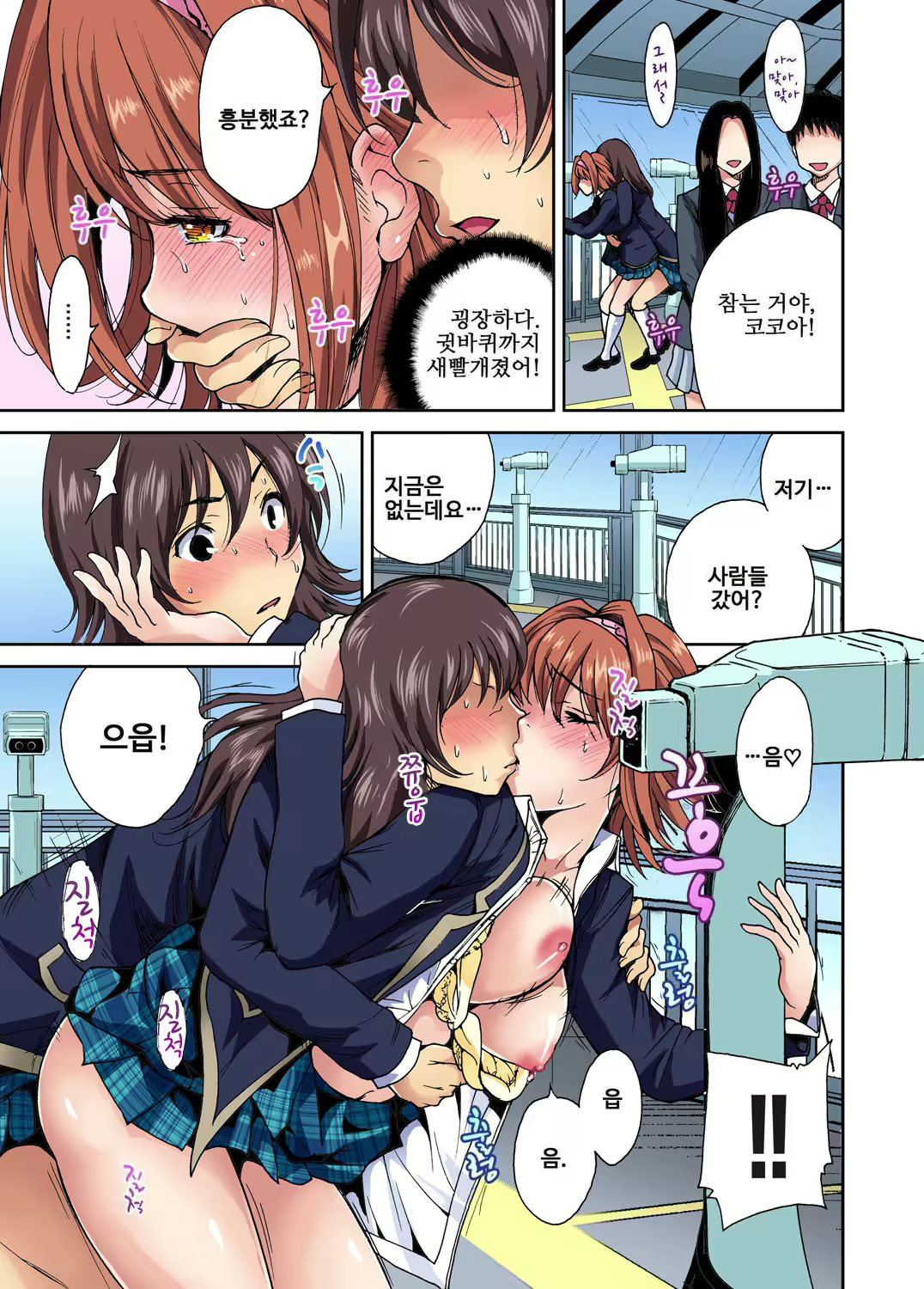 Content 1059127 - 20 페이지