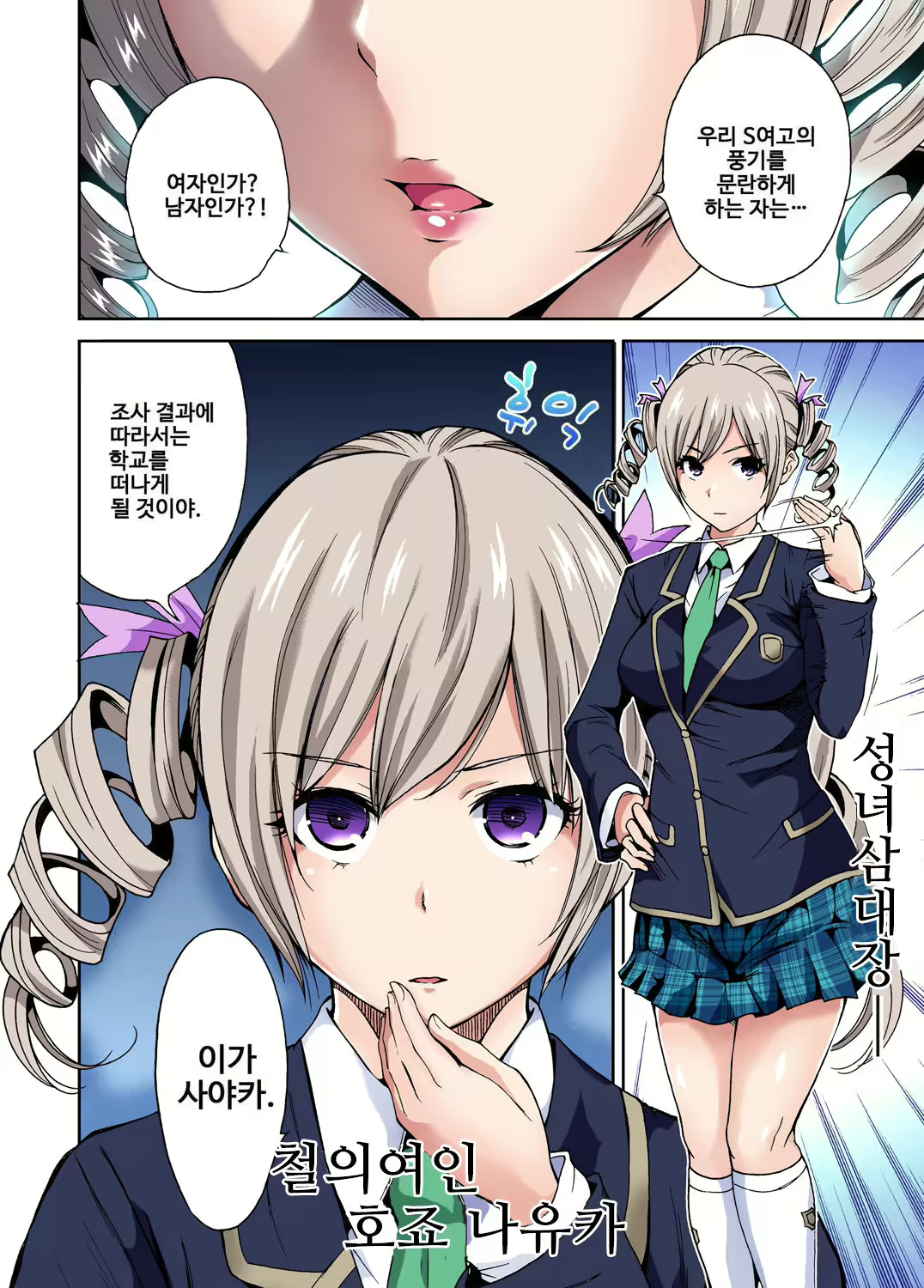 Content 1059127 - 25 페이지