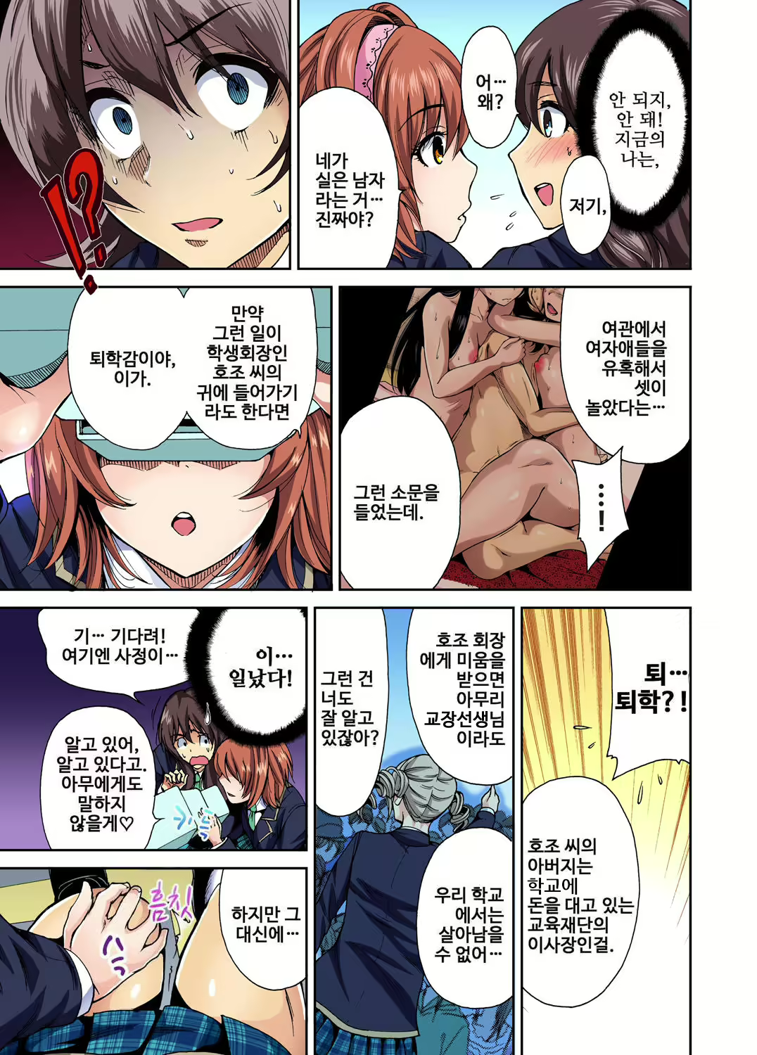 Content 1059127 - 6 페이지
