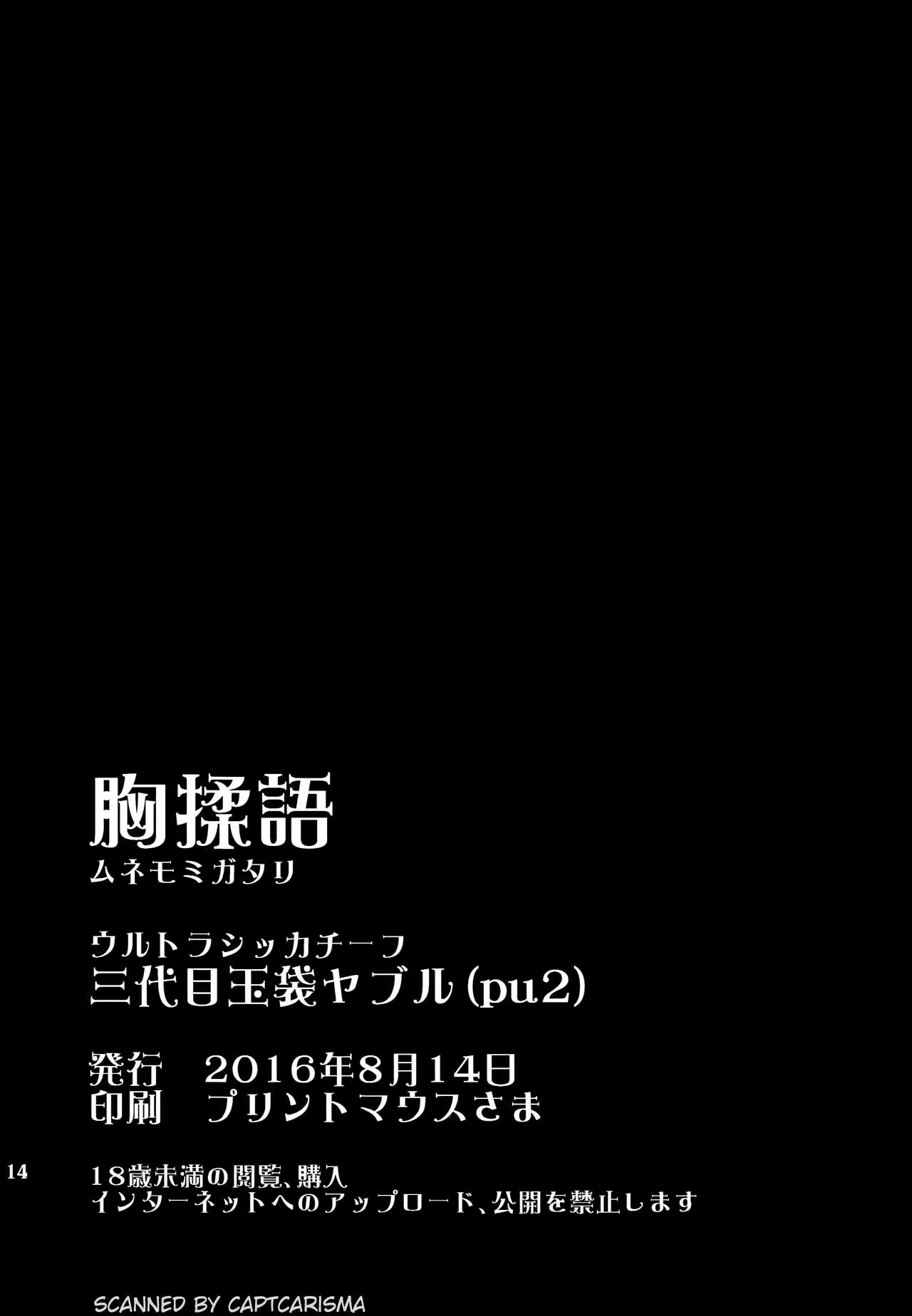 Content 1059167 - 14 페이지