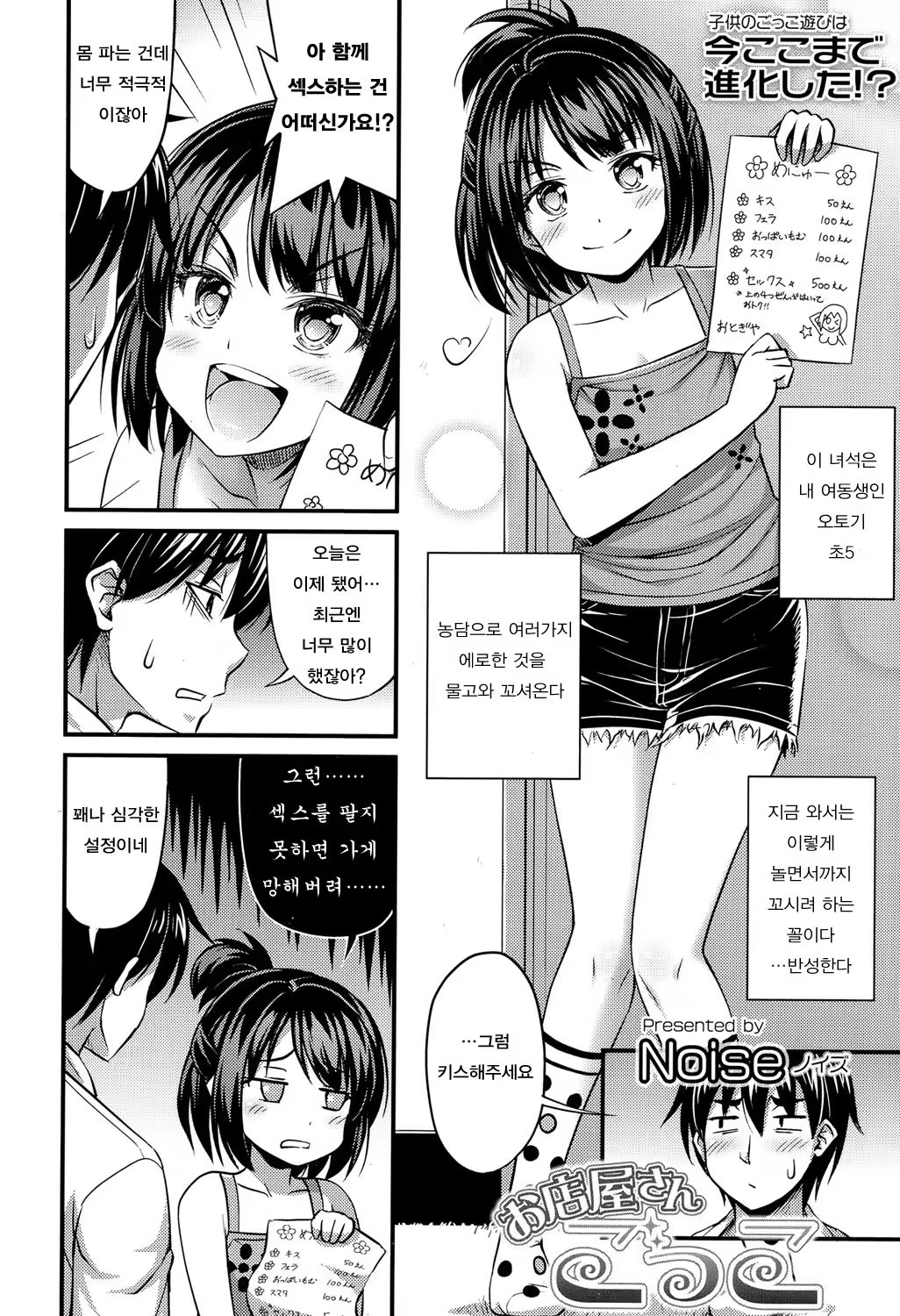 Content 1059211 - 2 페이지