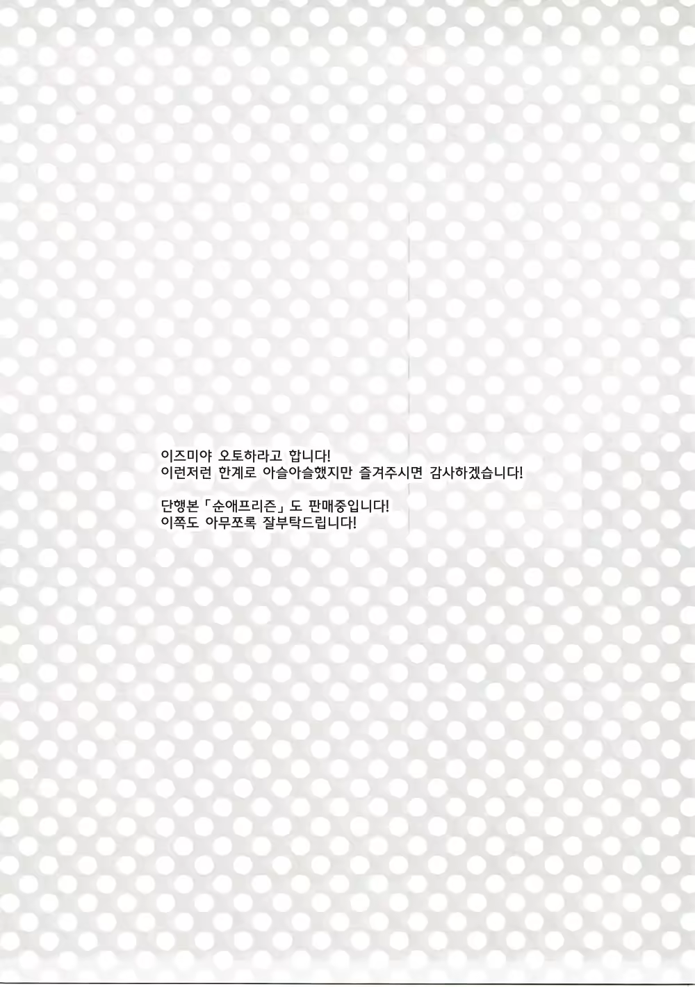 Content 1059251 - 30 페이지