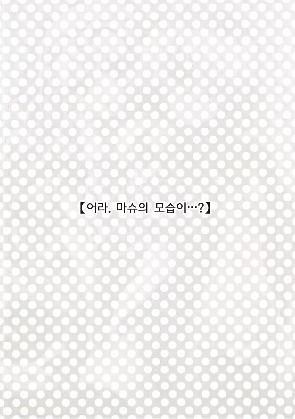 Content 1059251 - 4 페이지