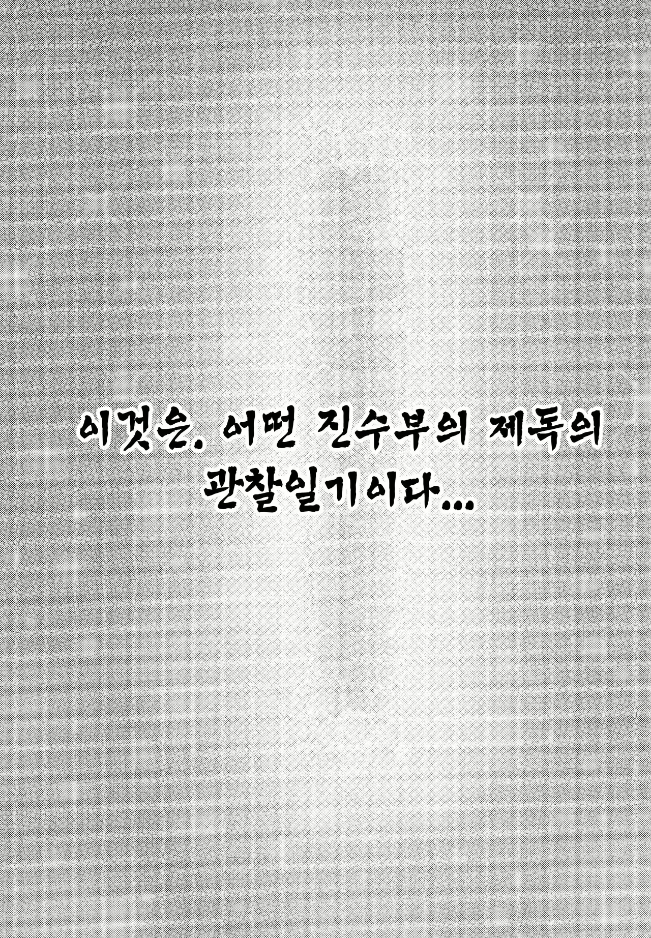 Content 1059467 - 2 페이지