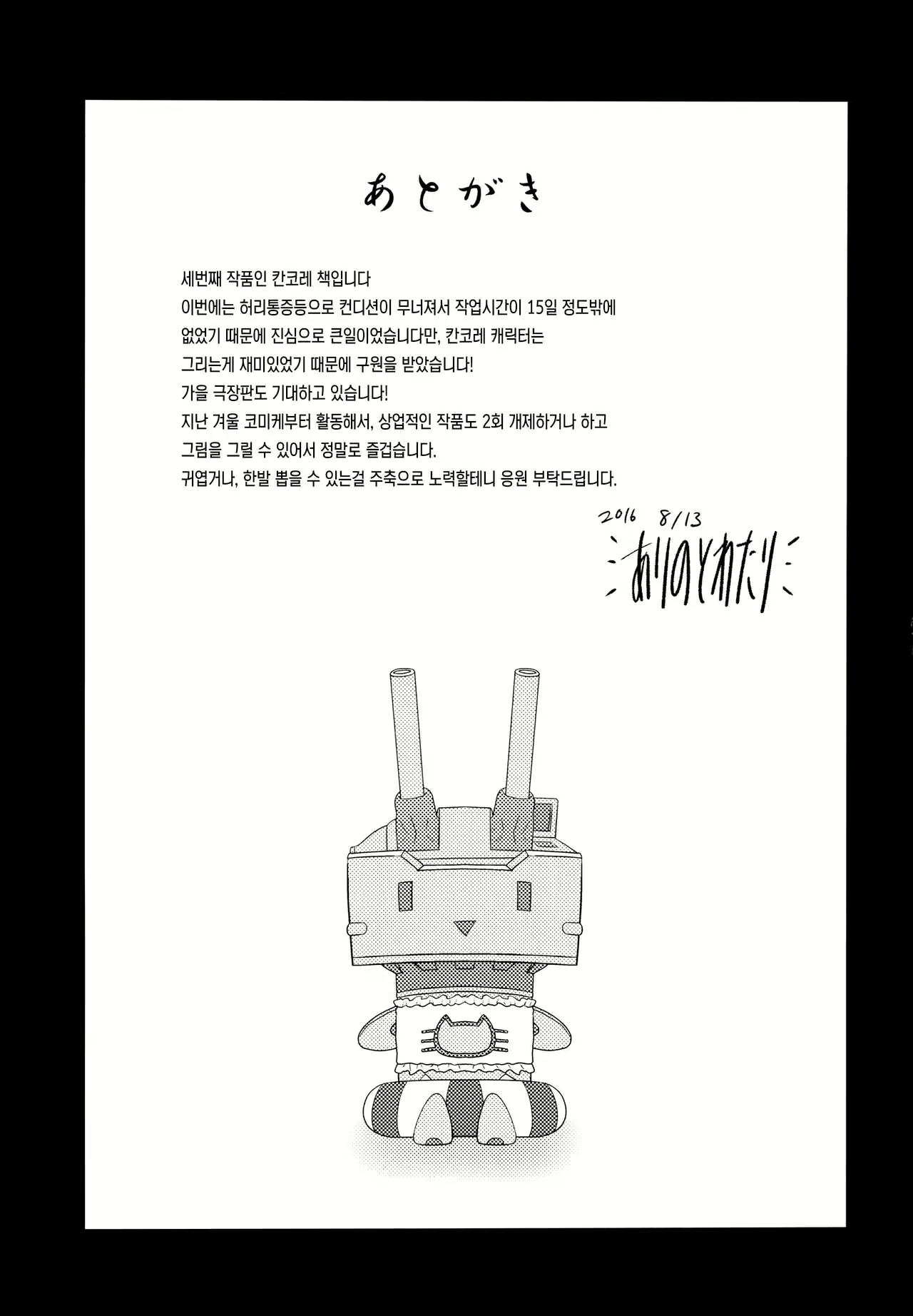 Content 1059467 - 22 페이지