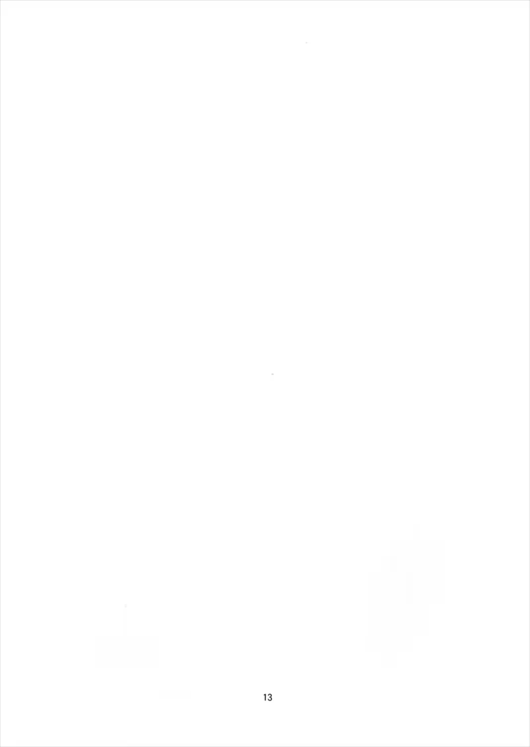 Content 1059624 - 14 페이지