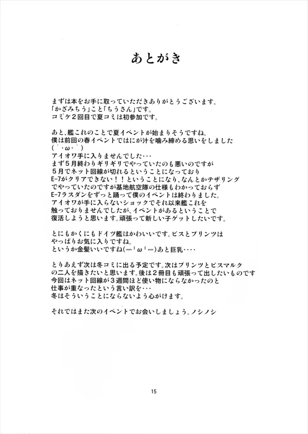 Content 1059624 - 16 페이지