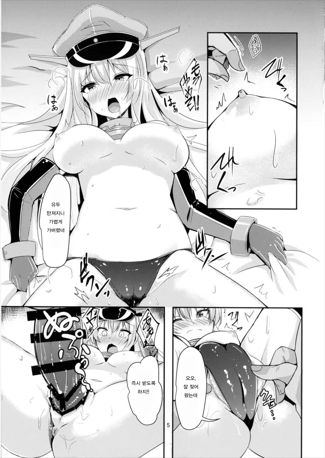 Content 1059624 - 6 페이지