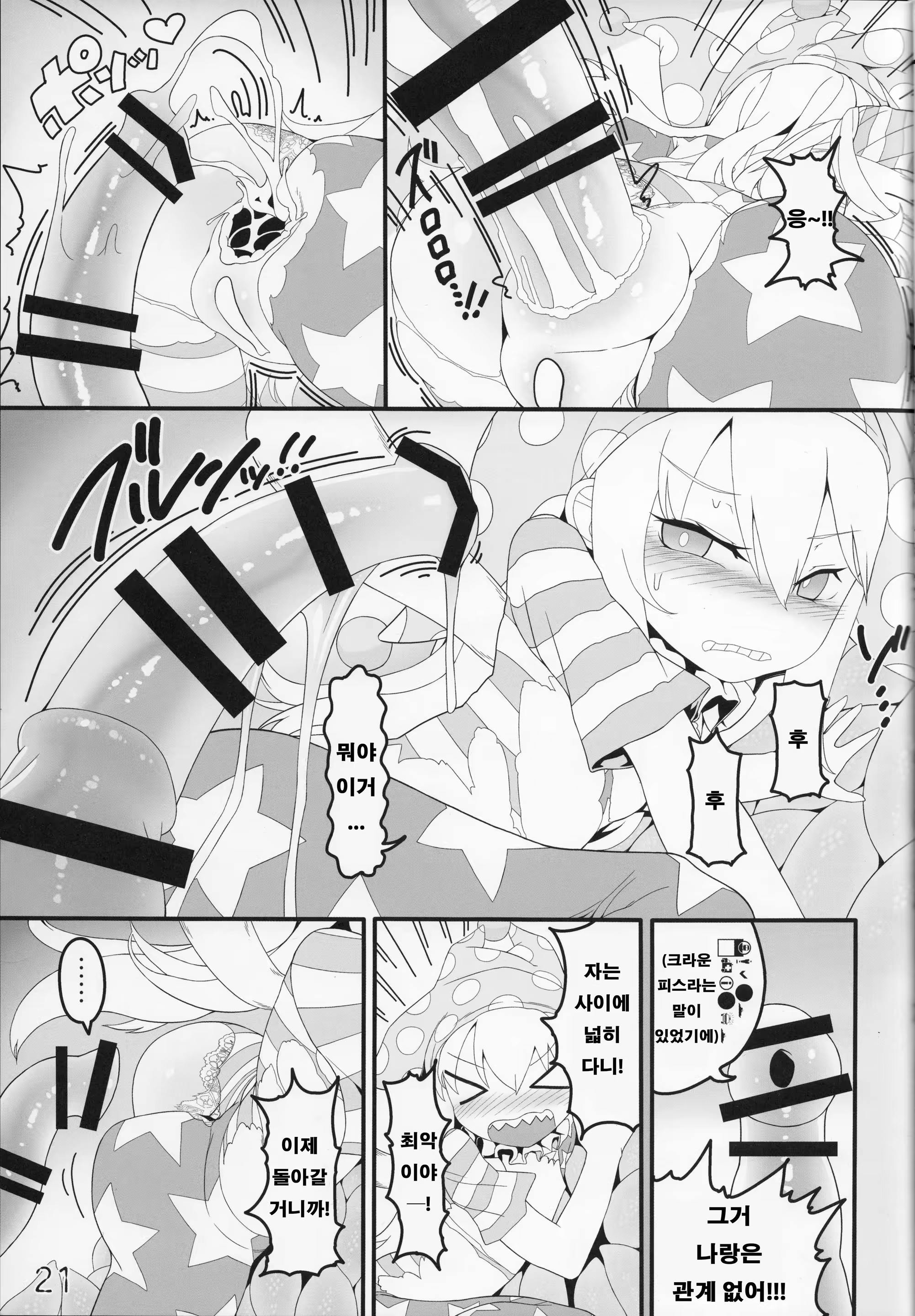Content 1059633 - 20 페이지