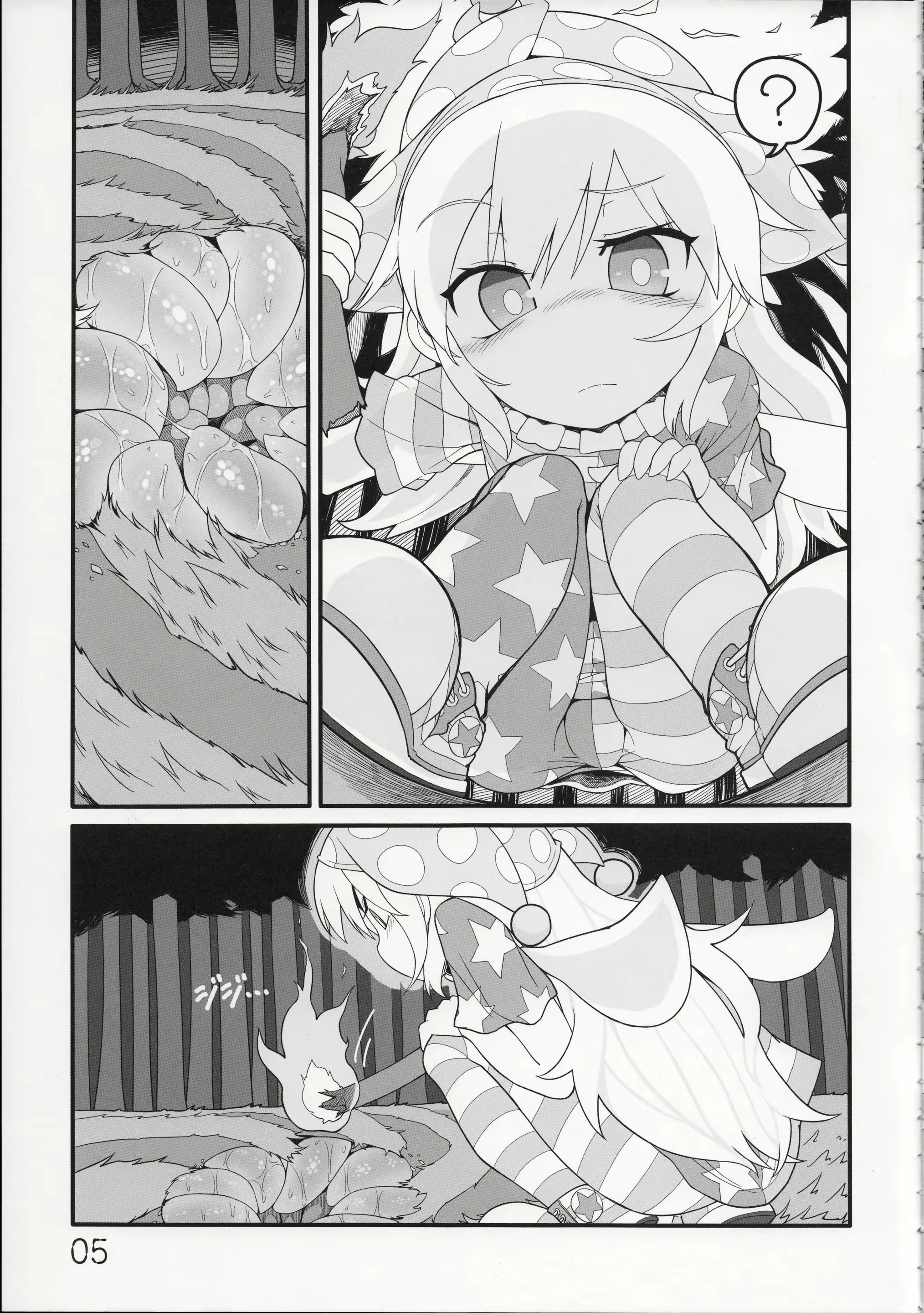 Content 1059633 - 4 페이지
