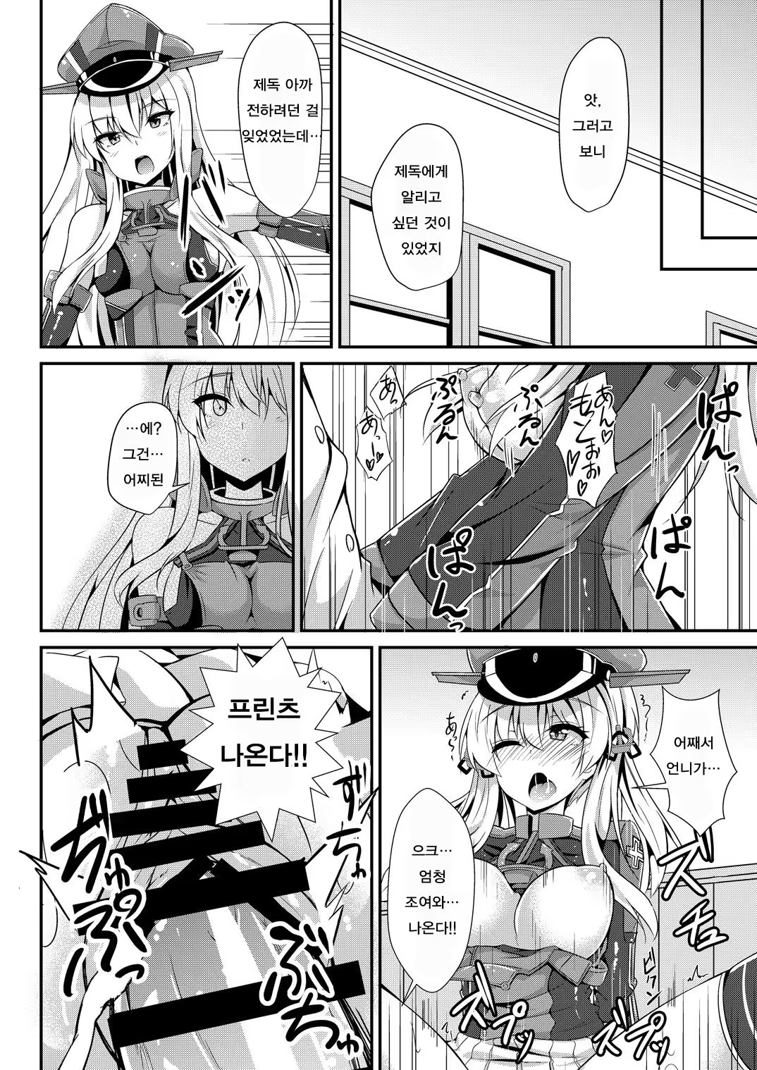Content 1059646 - 13 페이지
