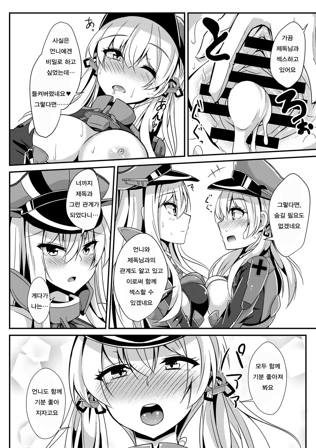 Content 1059646 - 15 페이지