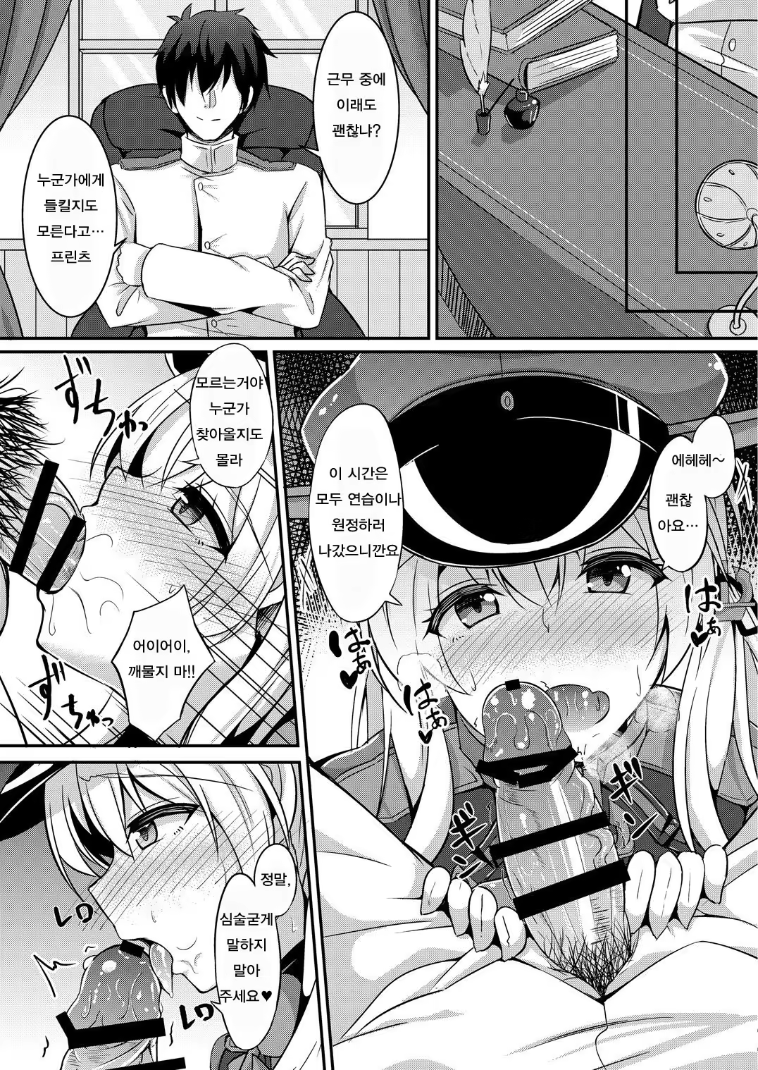 Content 1059646 - 8 페이지
