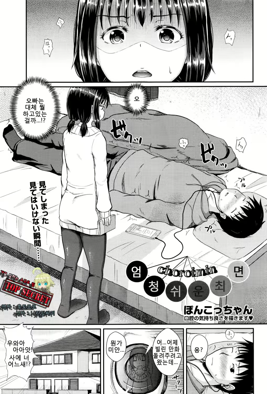 Content 1059810 - 1 페이지
