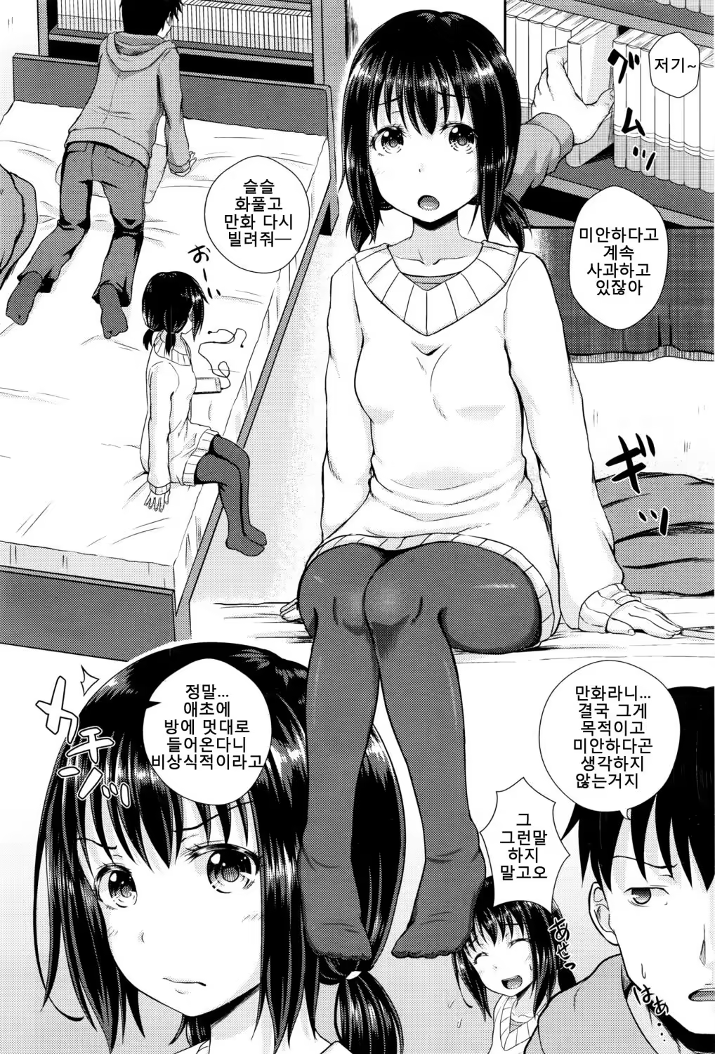 Content 1059810 - 2 페이지