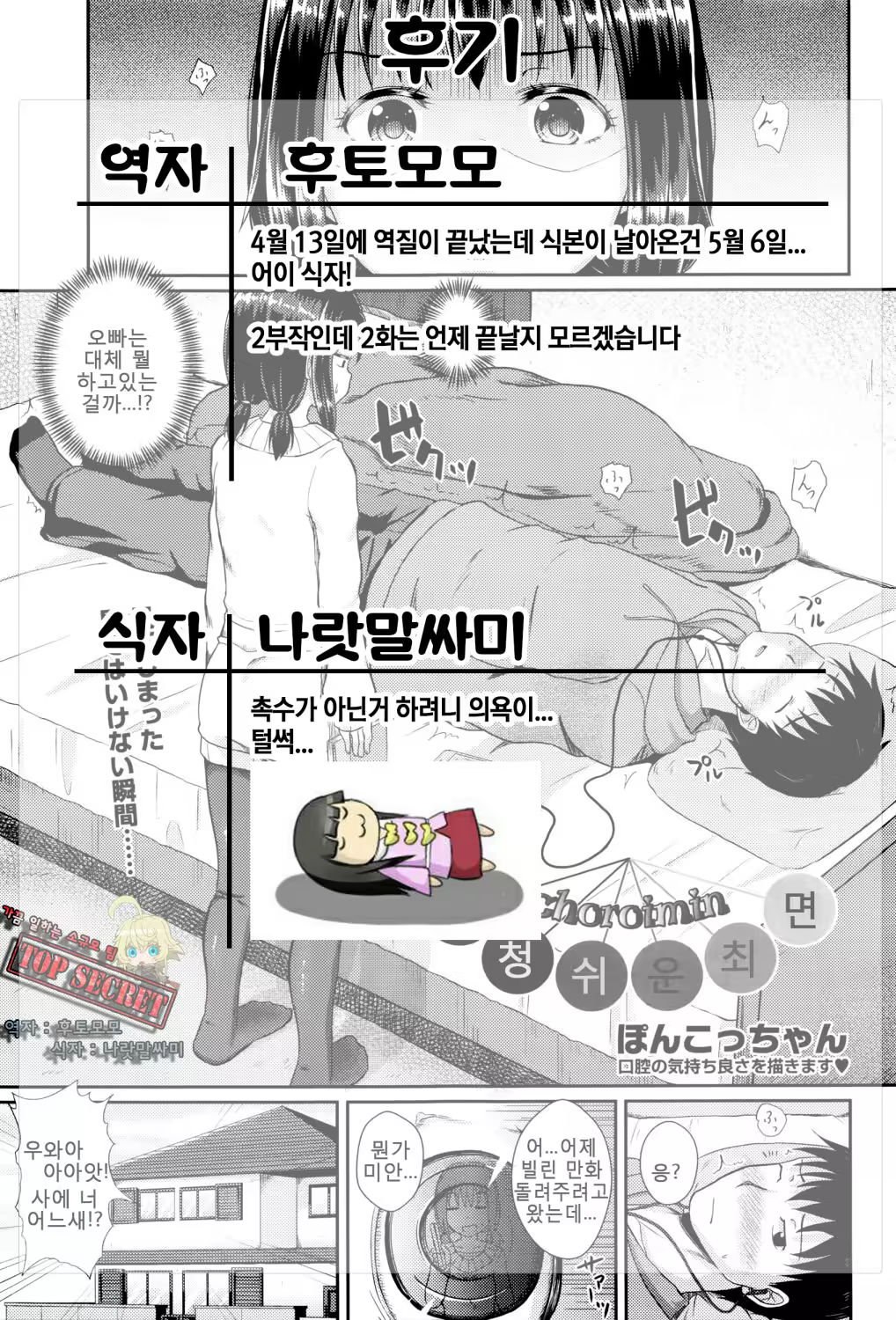 Content 1059810 - 33 페이지