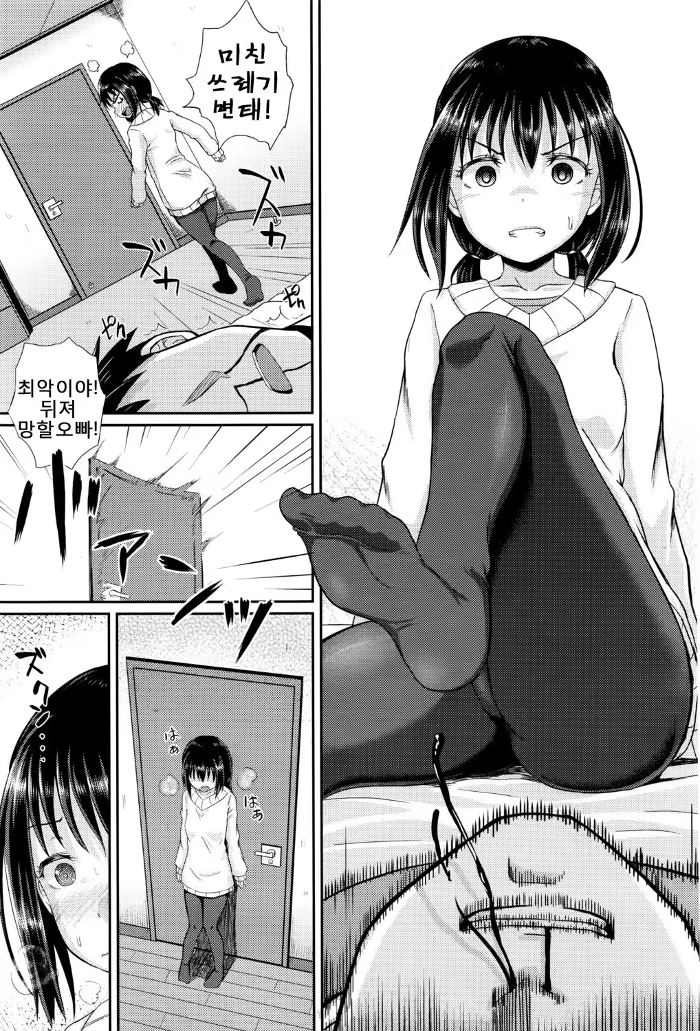Content 1059810 - 5 페이지