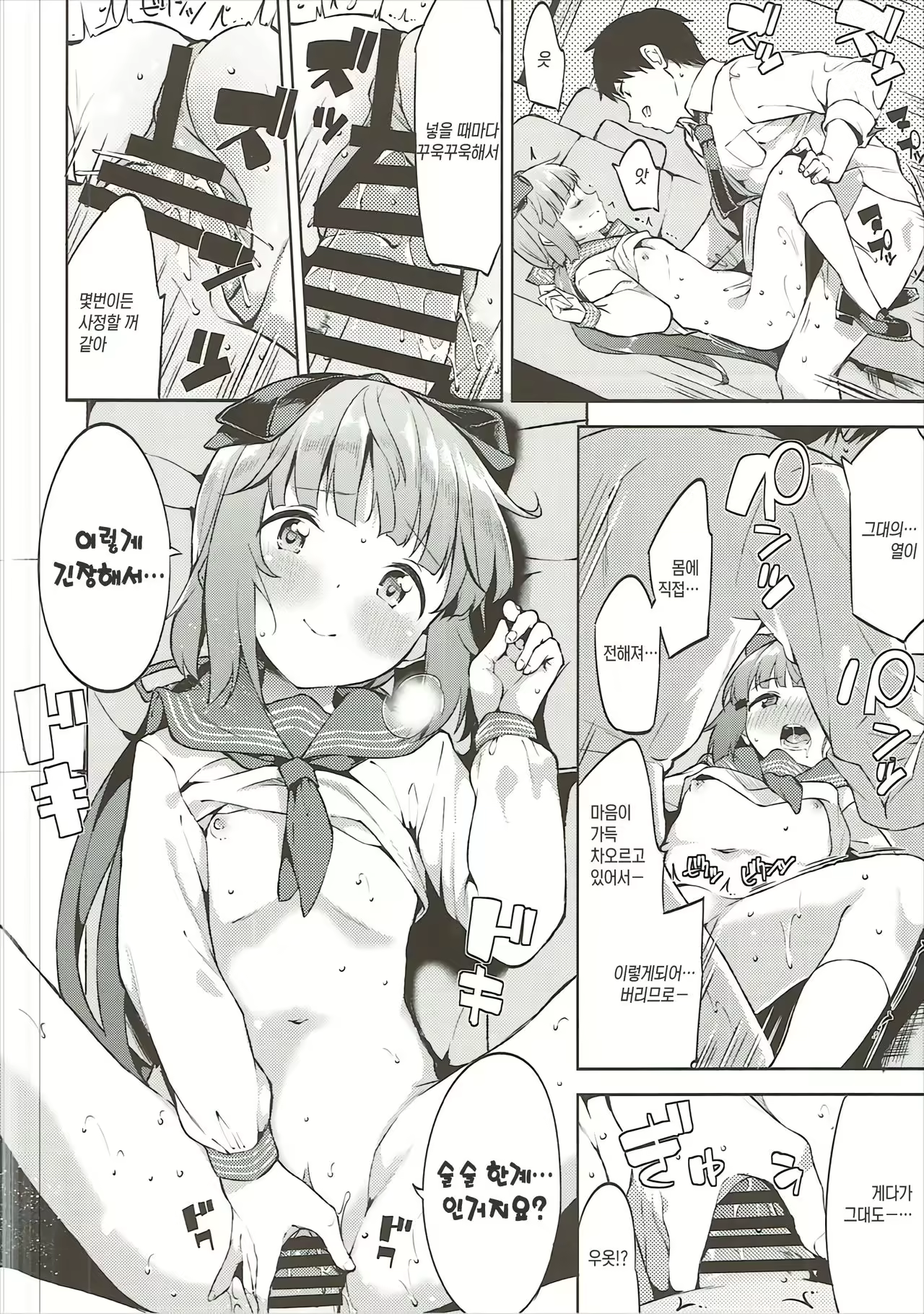 Content 1059823 - 15 페이지
