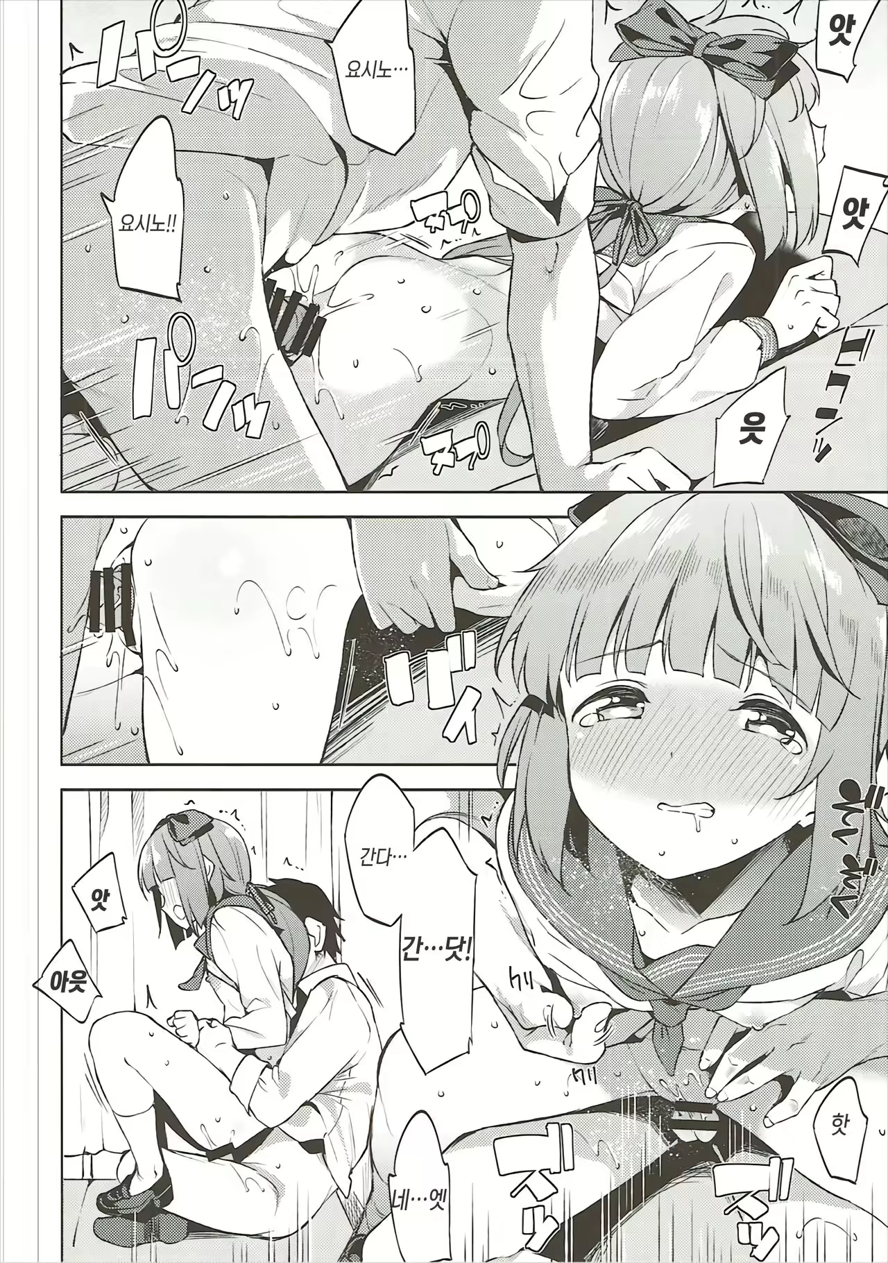 Content 1059823 - 21 페이지