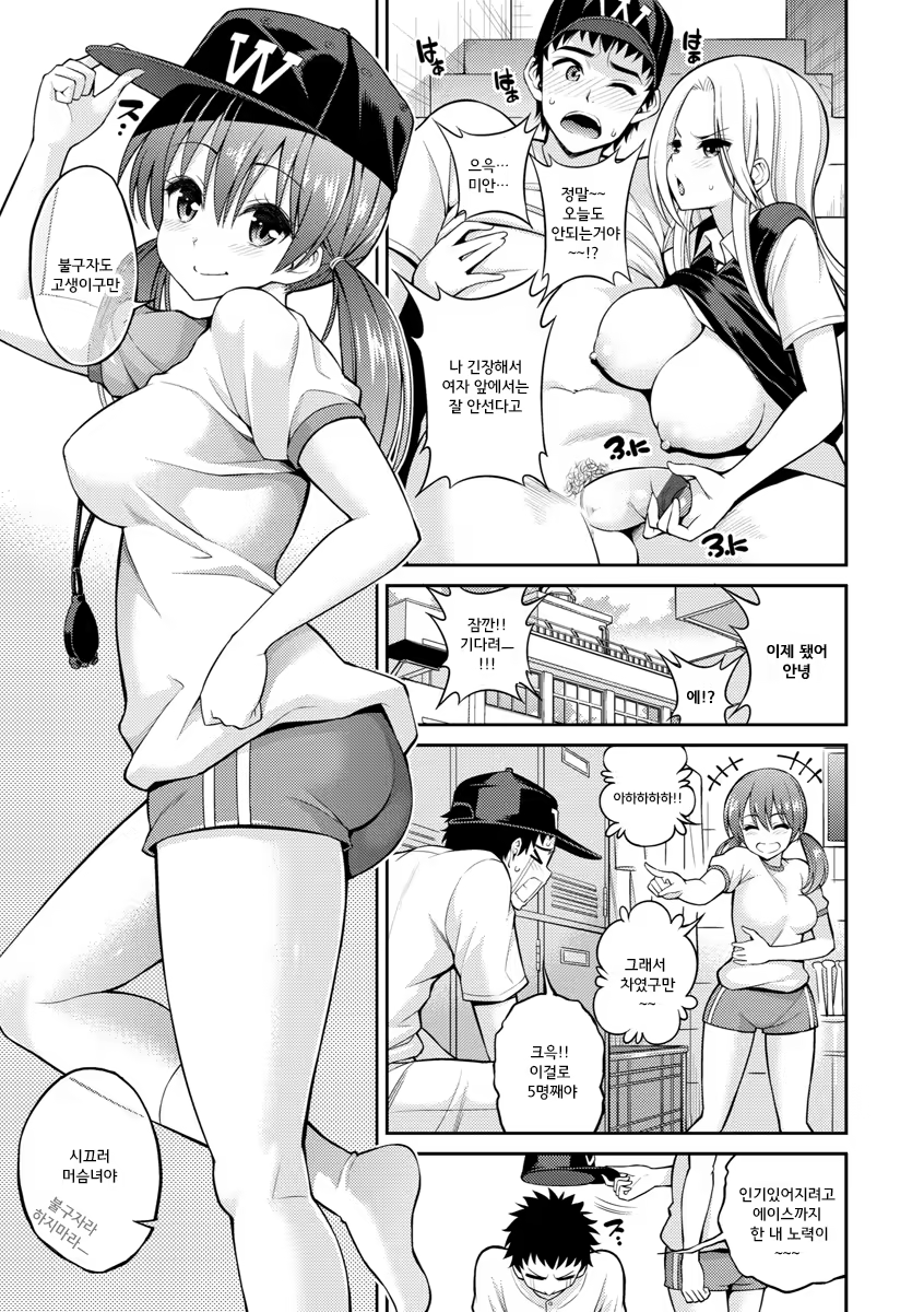 Content 1059827 - 133 페이지