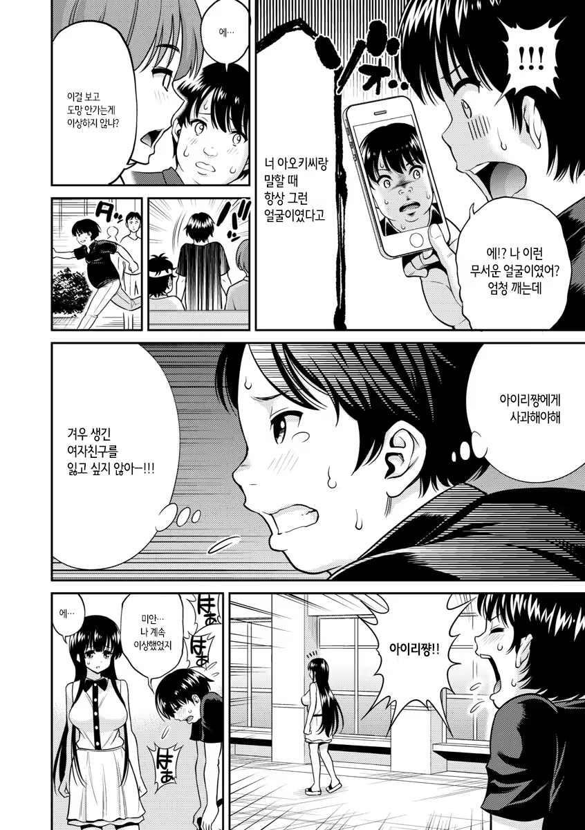Content 1059827 - 178 페이지