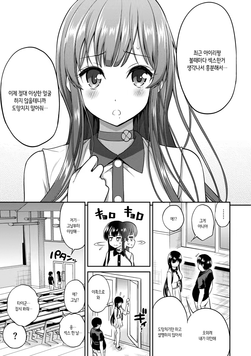 Content 1059827 - 179 페이지