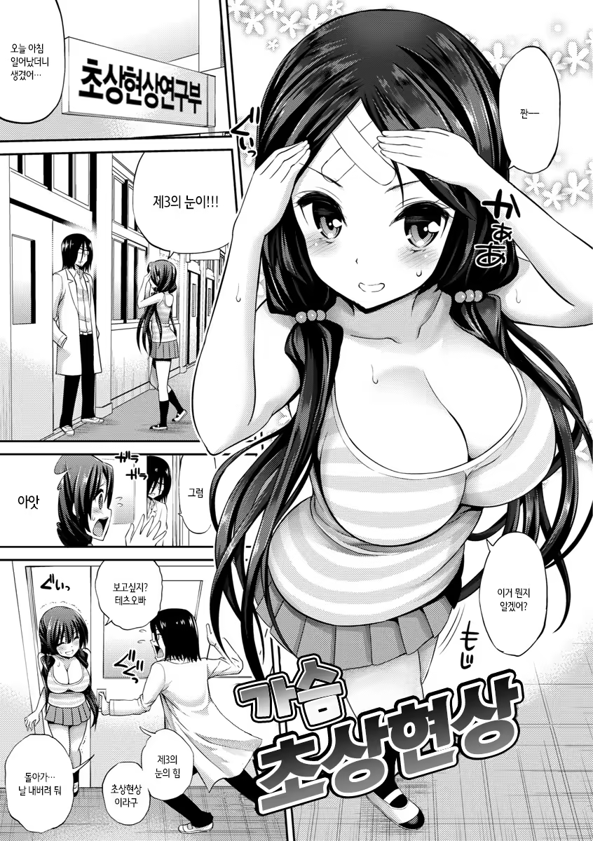 Content 1059827 - 189 페이지