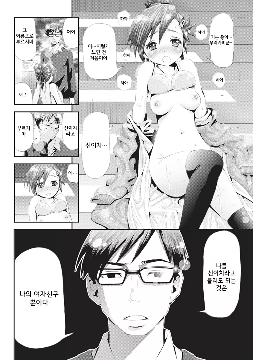 Content 1059827 - 226 페이지