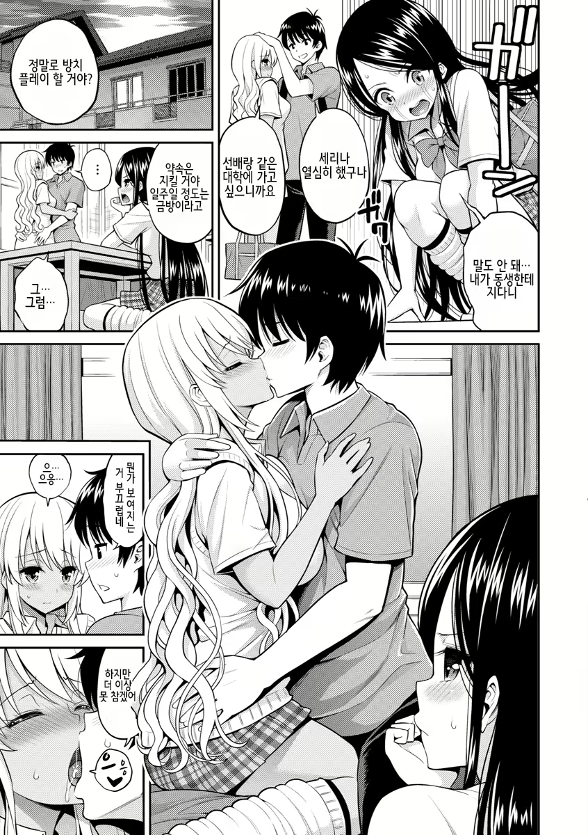 Content 1059827 - 23 페이지