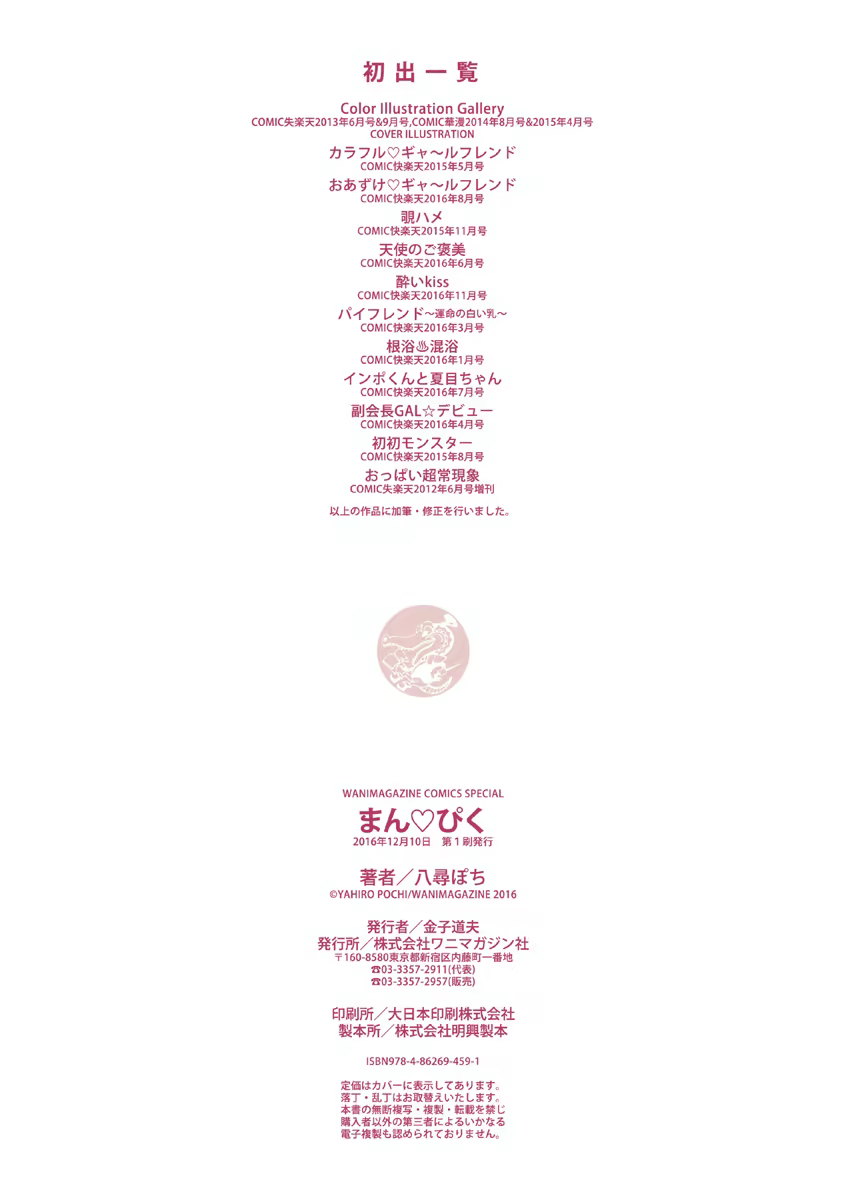 Content 1059827 - 239 페이지