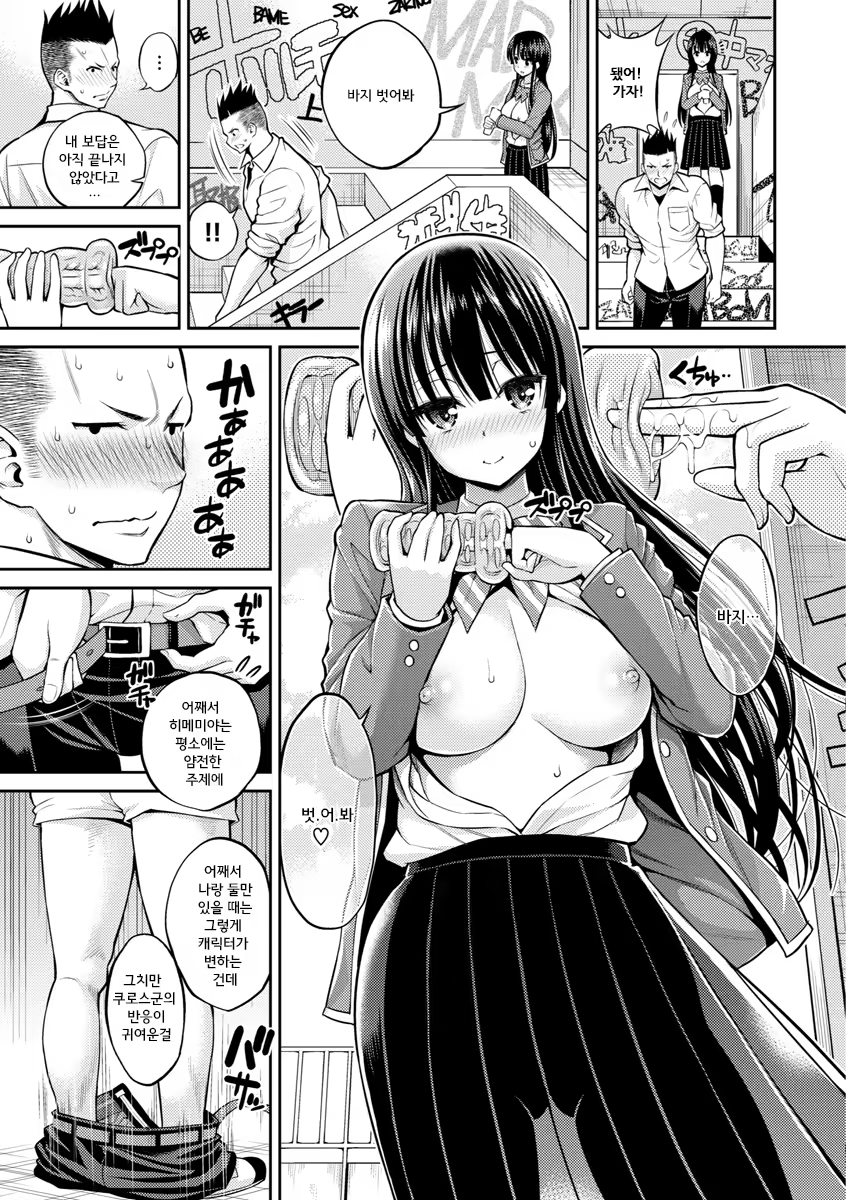 Content 1059827 - 63 페이지