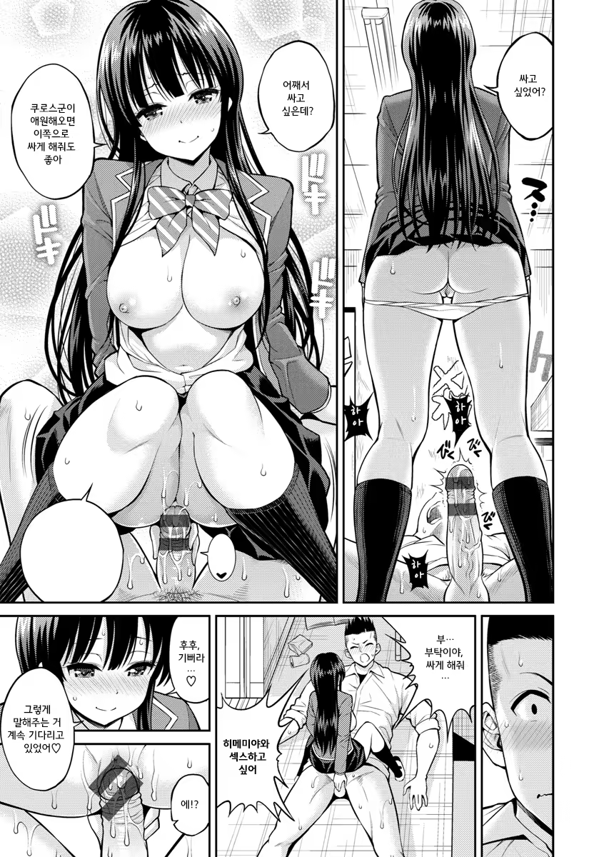 Content 1059827 - 67 페이지